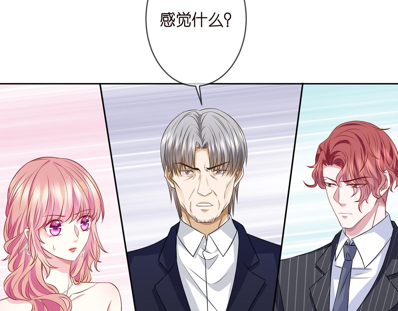 第303 小心名可30