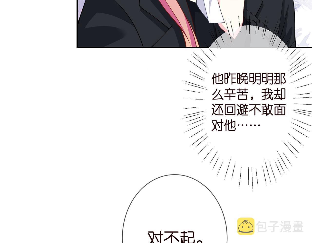 第260 信我还是信她43