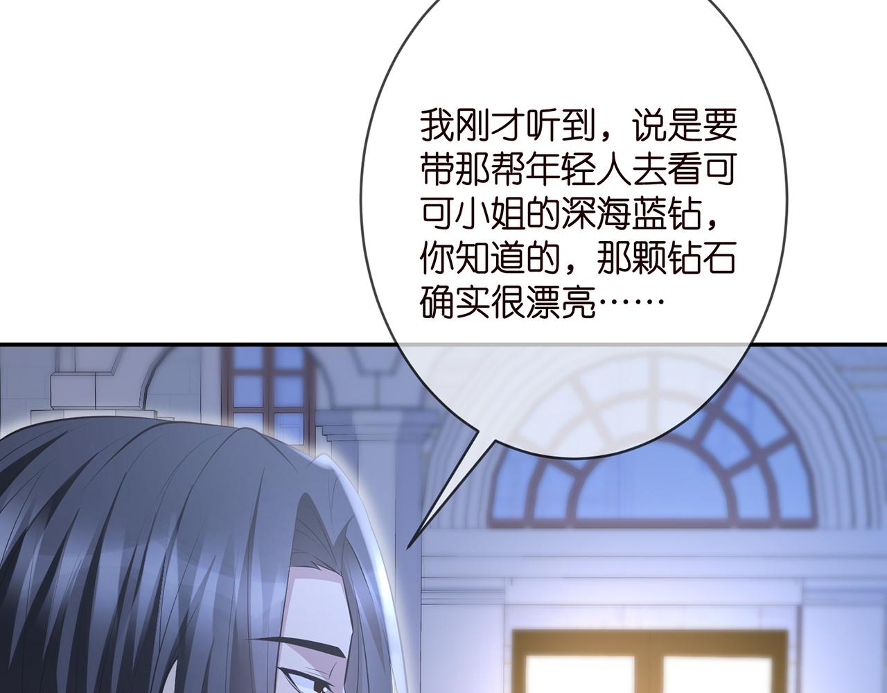 第339 圈套9