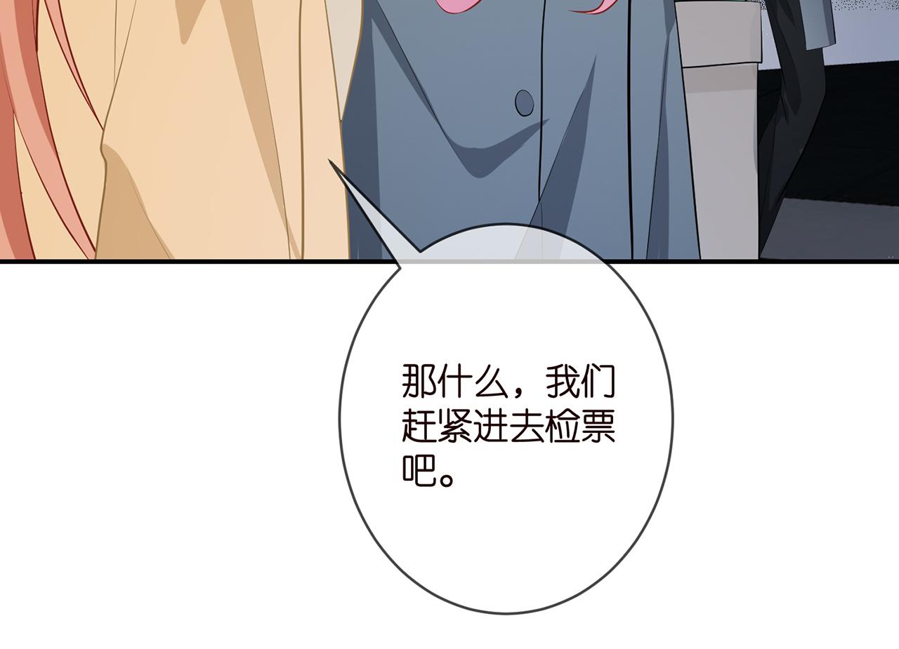 第352 遗作？炒作！83