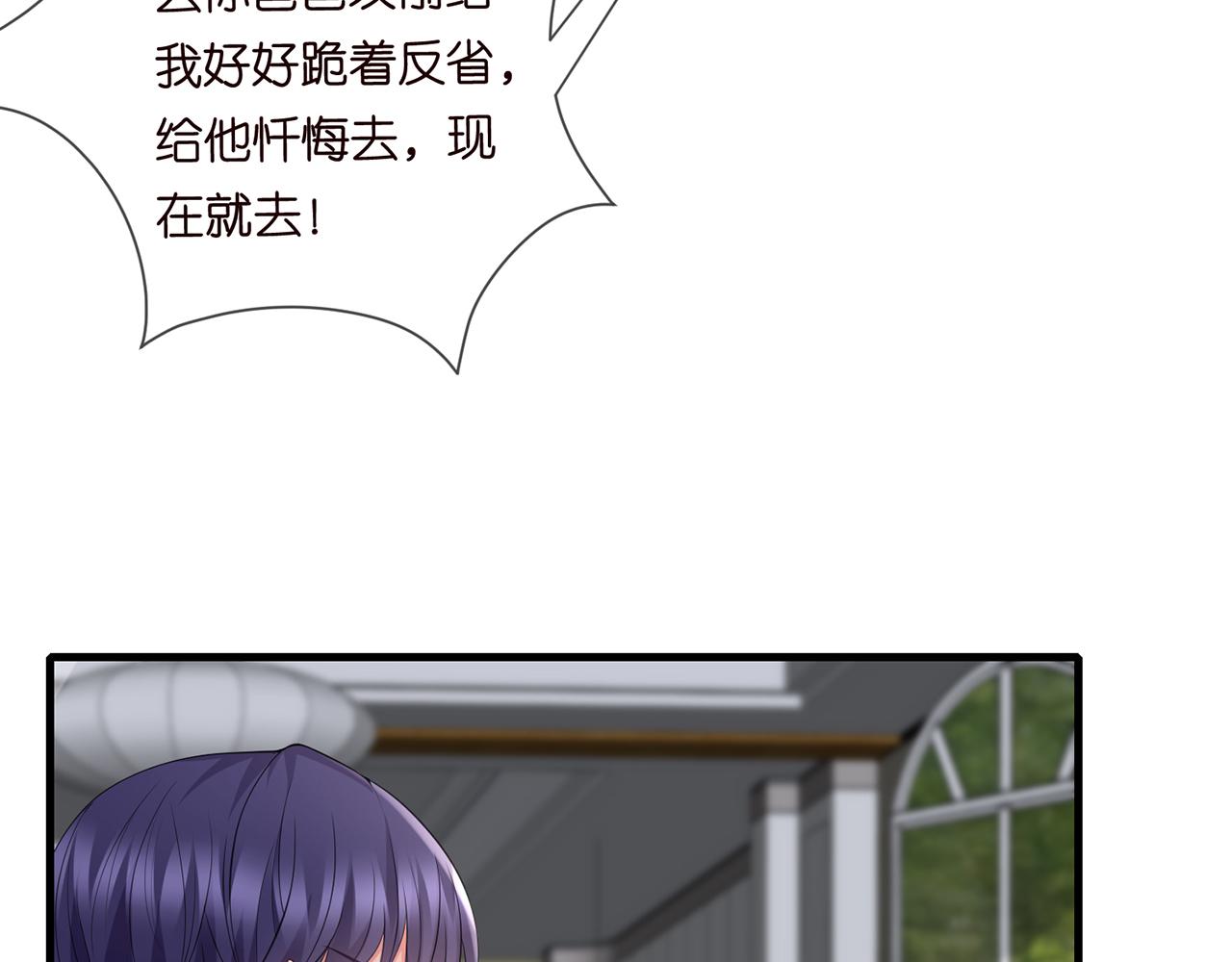 第265 帝辰夜57