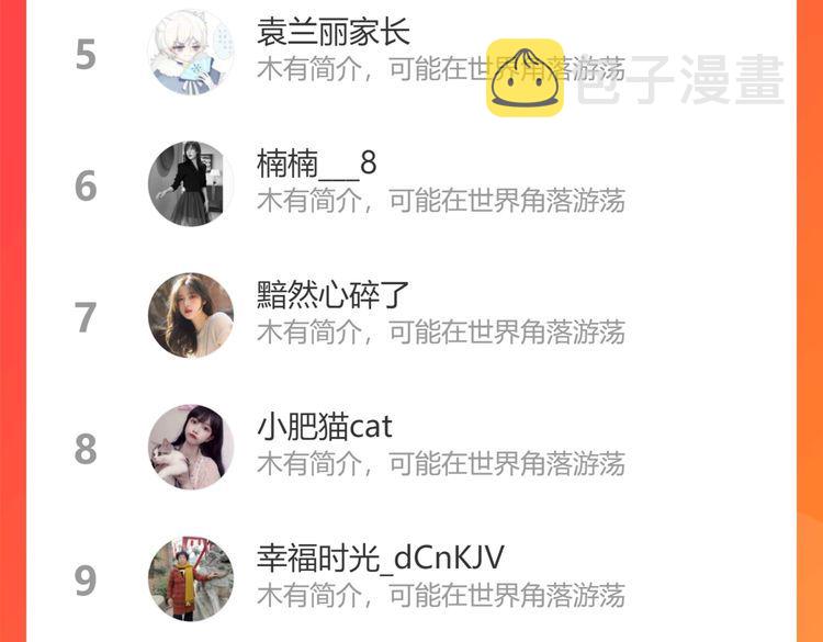 第221话 暗杀113