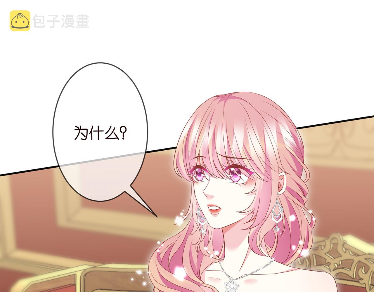 第300 认亲3
