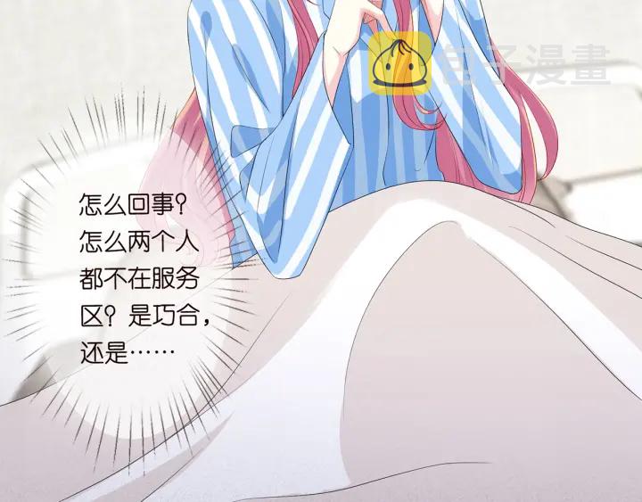 第142话 丫头，别哭了…39