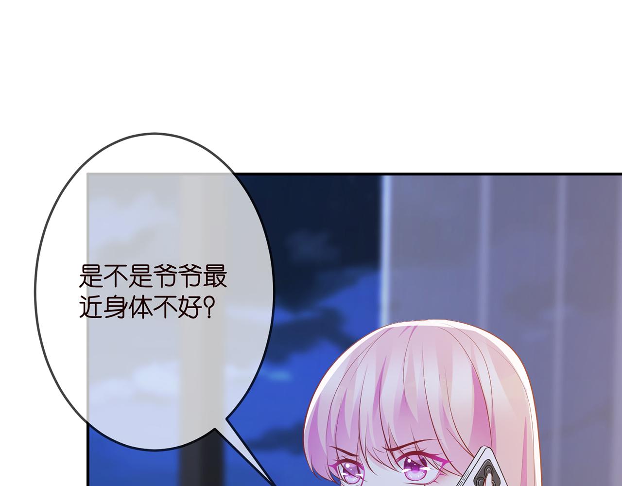 第312 落单18