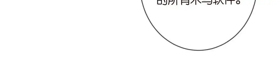 第499话 名门挚爱43