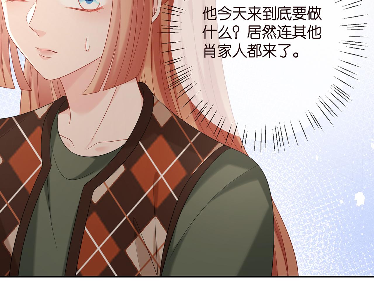 第376 肖家谈判37