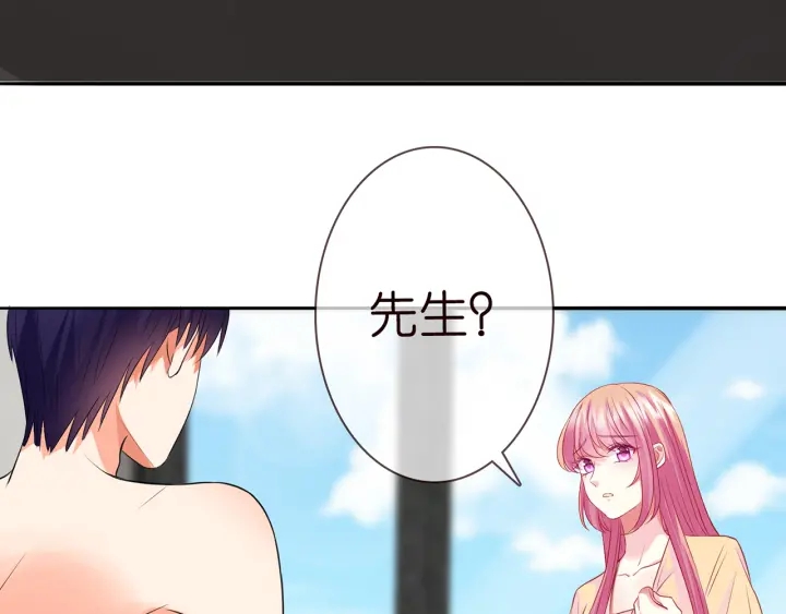 第190话 别穿了，麻烦……78