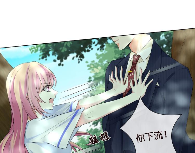 第6话 无法逃离7