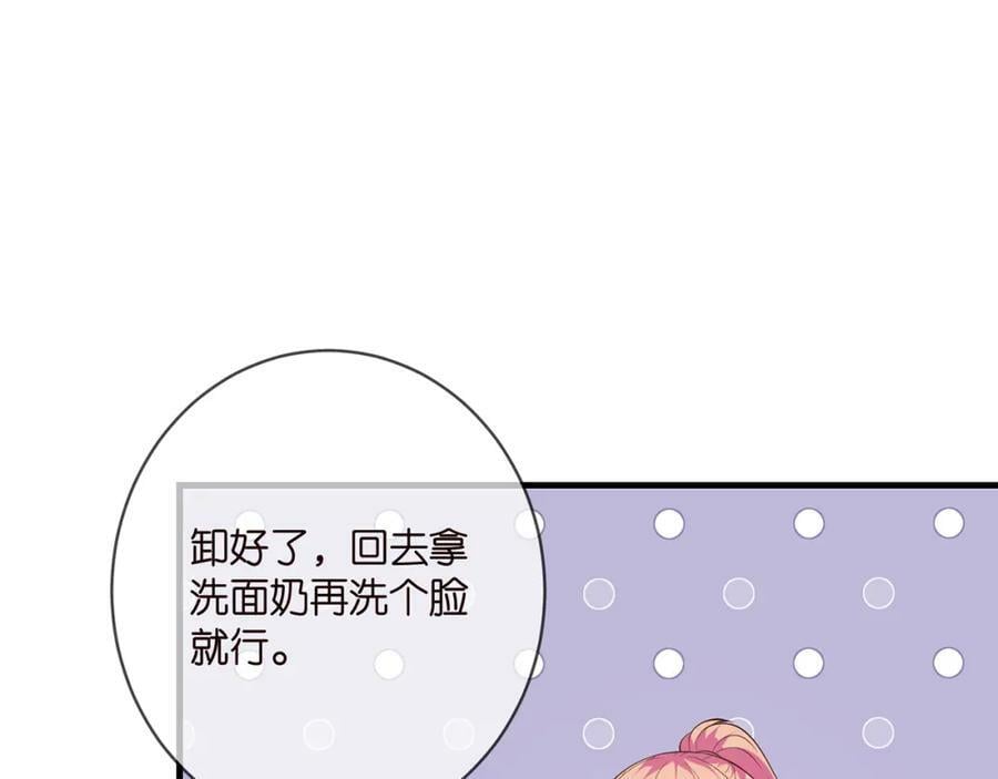 第444 菜鸡互啄77