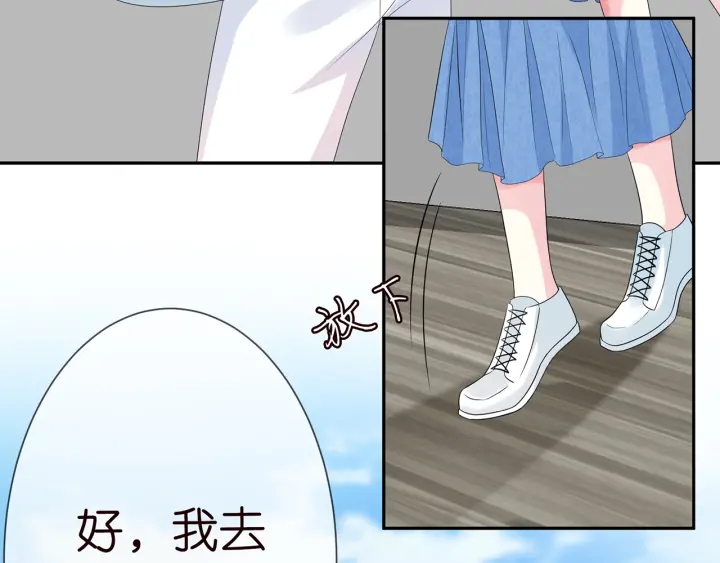第209话 连城的秘密52