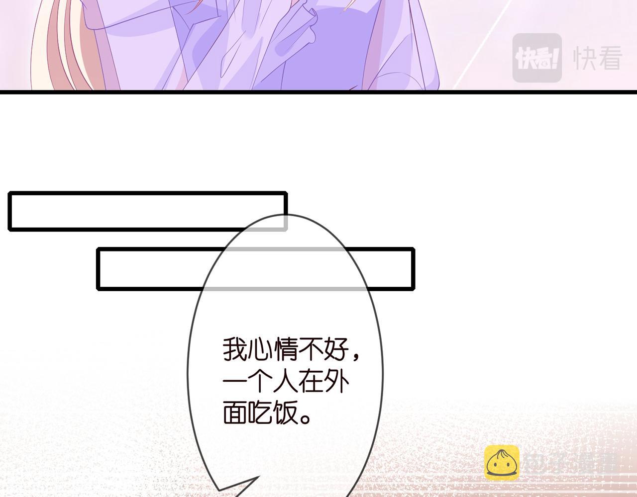 第299 离我哥远点32