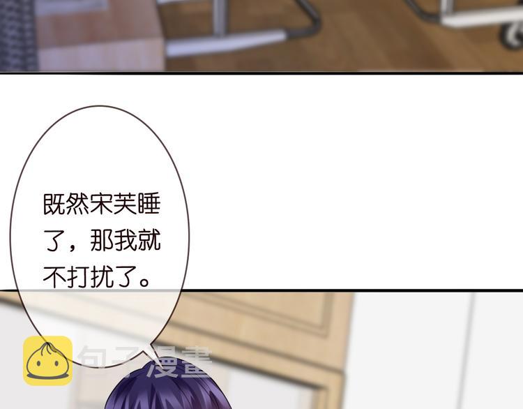 第223话 给你最后一次机会30