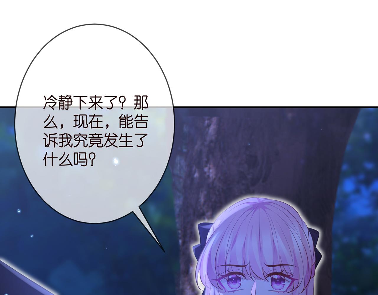 第332话 失控的连城82