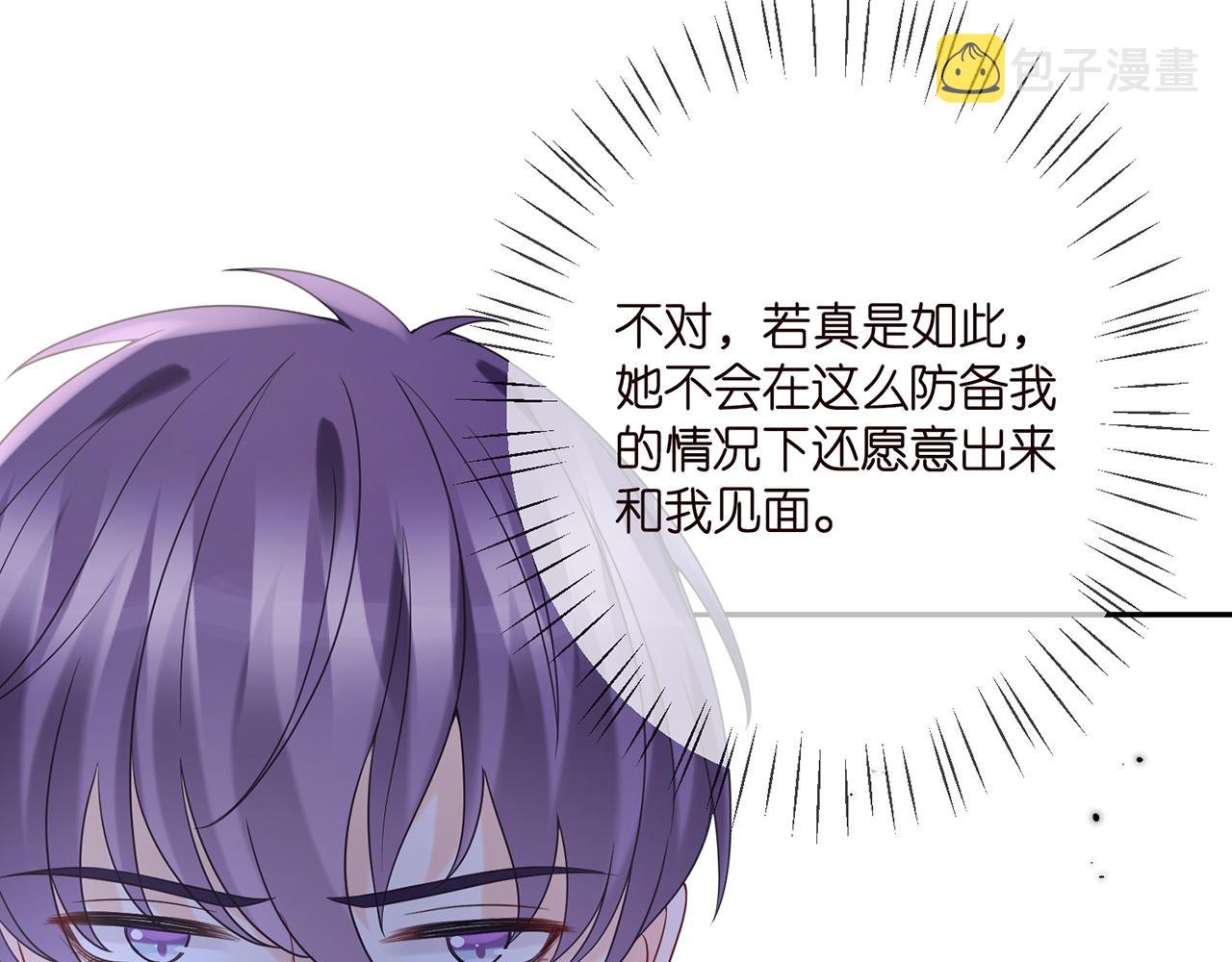 第373 恶意袭击27