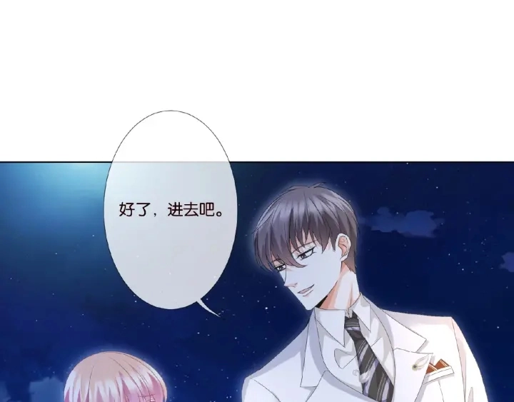 第35话 小公主的生日会54