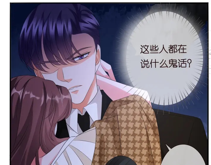 第171话 那个叫名可的小三17