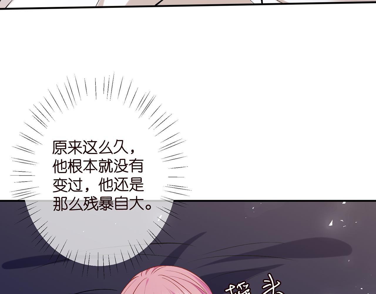 第418 不欢而散35