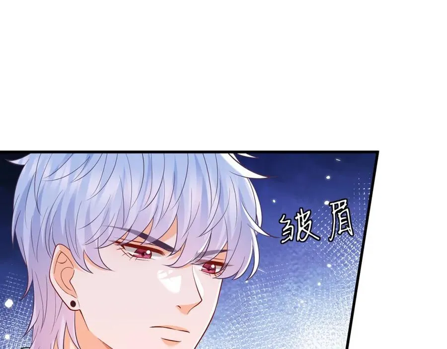 第501话 秦未央自杀6