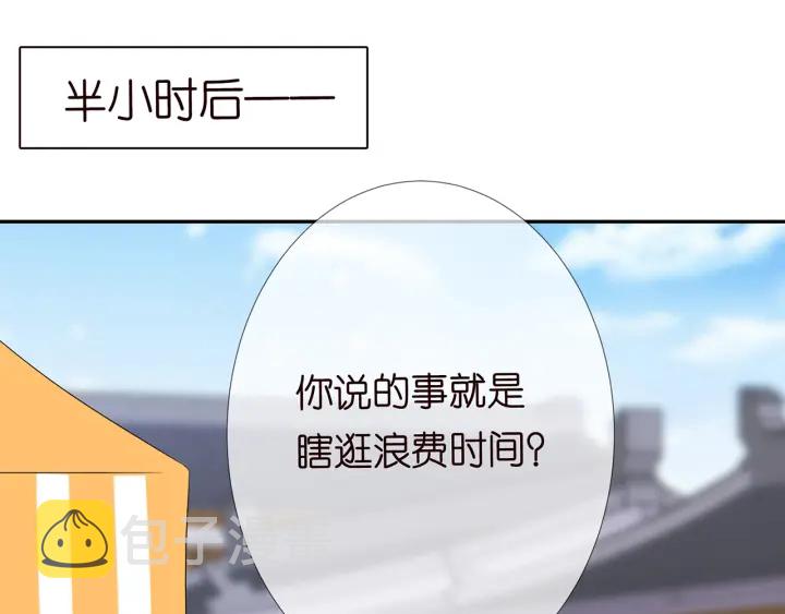 第182话 共处一室101
