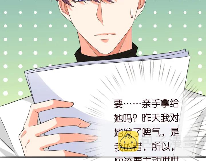 第194话 搞快点37