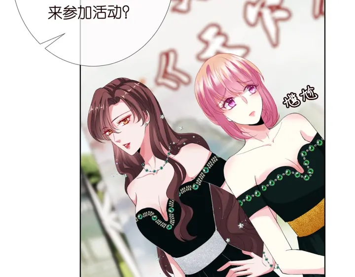 第178话 爱的修罗场95
