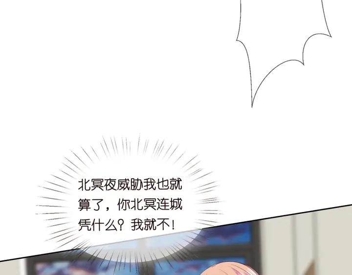 第126话 令人害羞的拍摄78