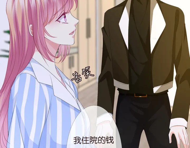 第148话 不完美的他69