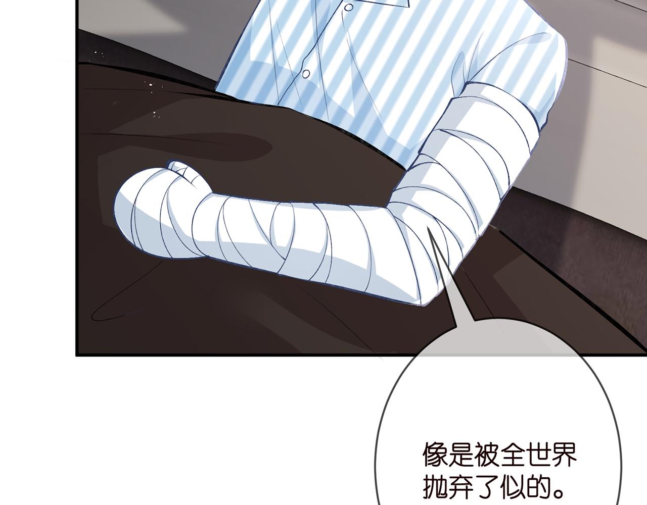 第347话 欺骗60
