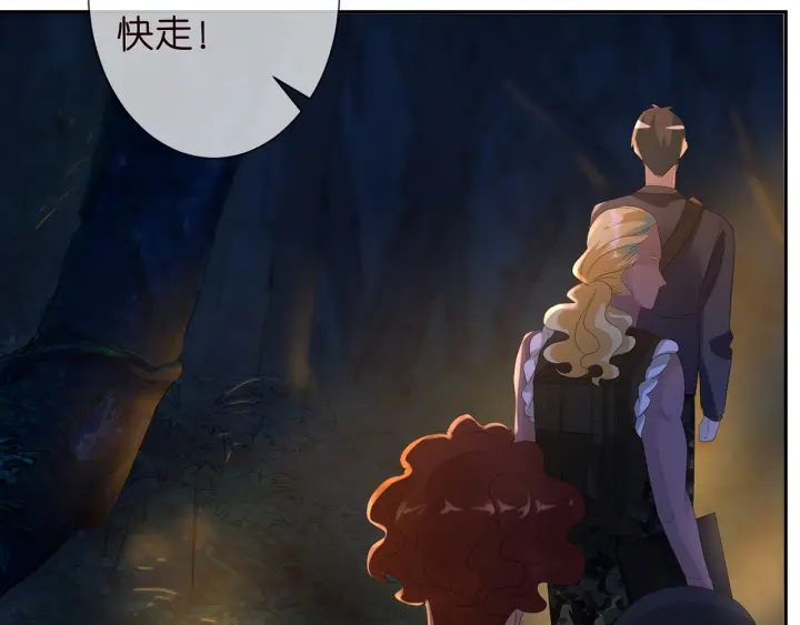 第160话 想被撕碎？10