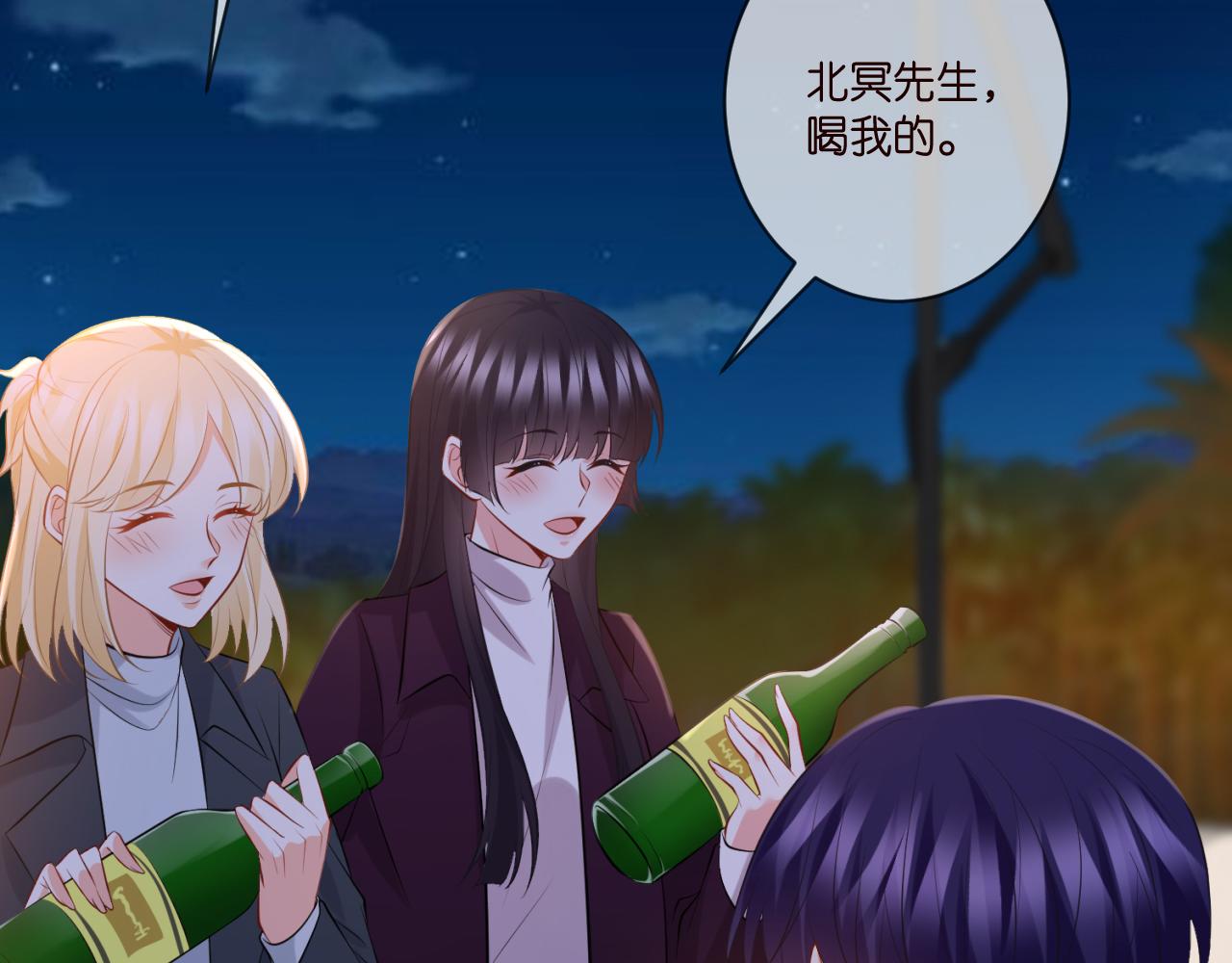 第344 甜蜜旅行36