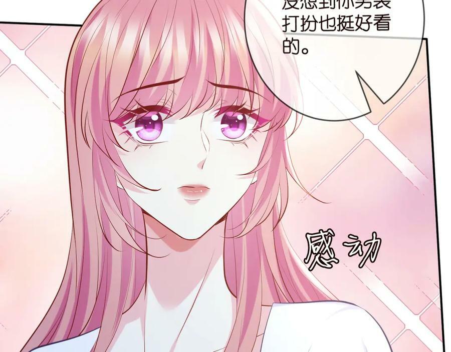 第454 尴尬的声音33