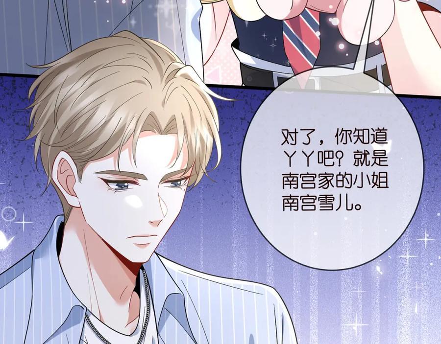 第485 正面刚龙家人10