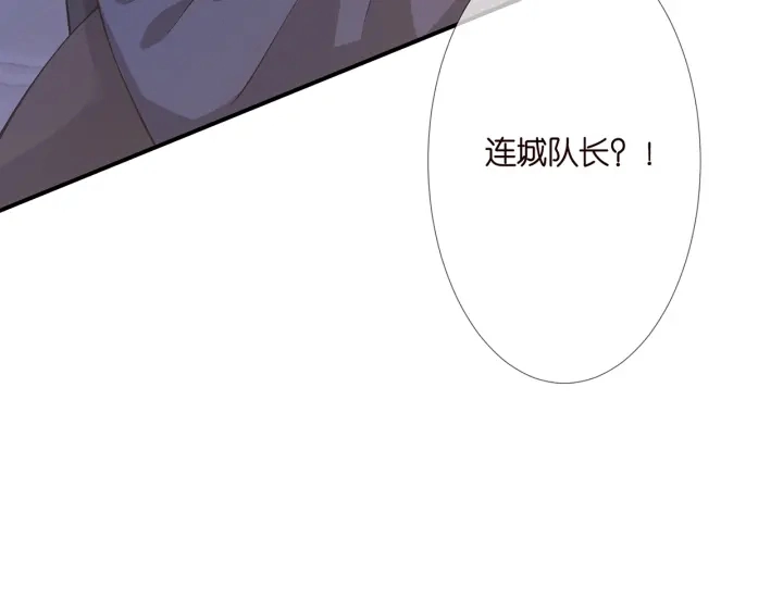 第256 最重要的人87