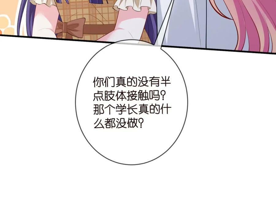 第457 丫丫的伤心事83