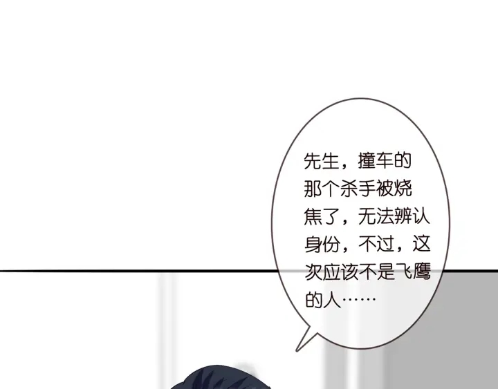第190话 别穿了，麻烦……25