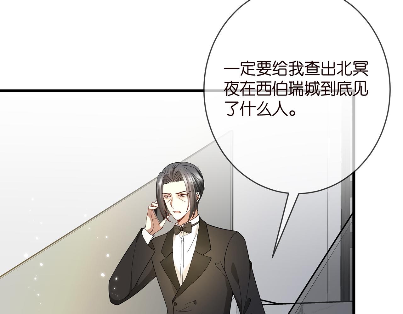 第382 连城的身世48