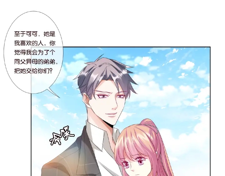 第46话 病房中的纠缠9