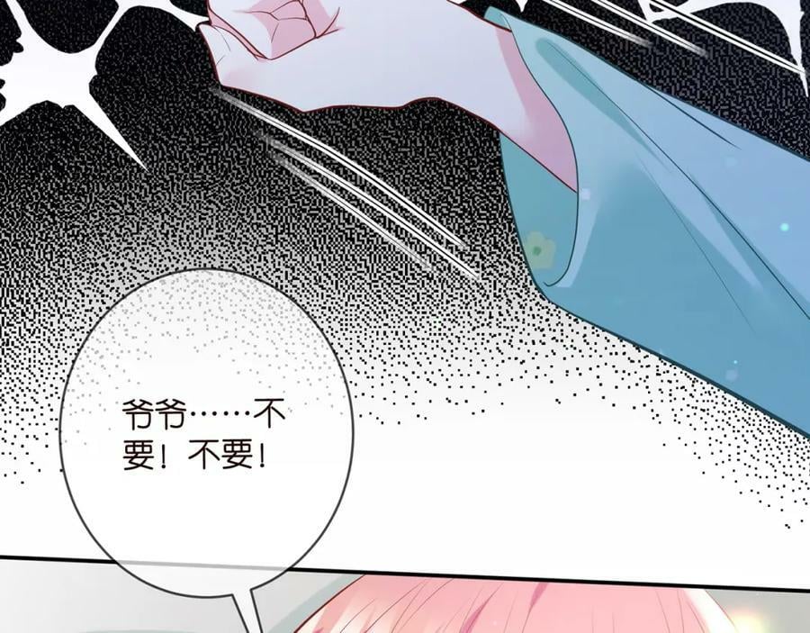第450 梦魇45