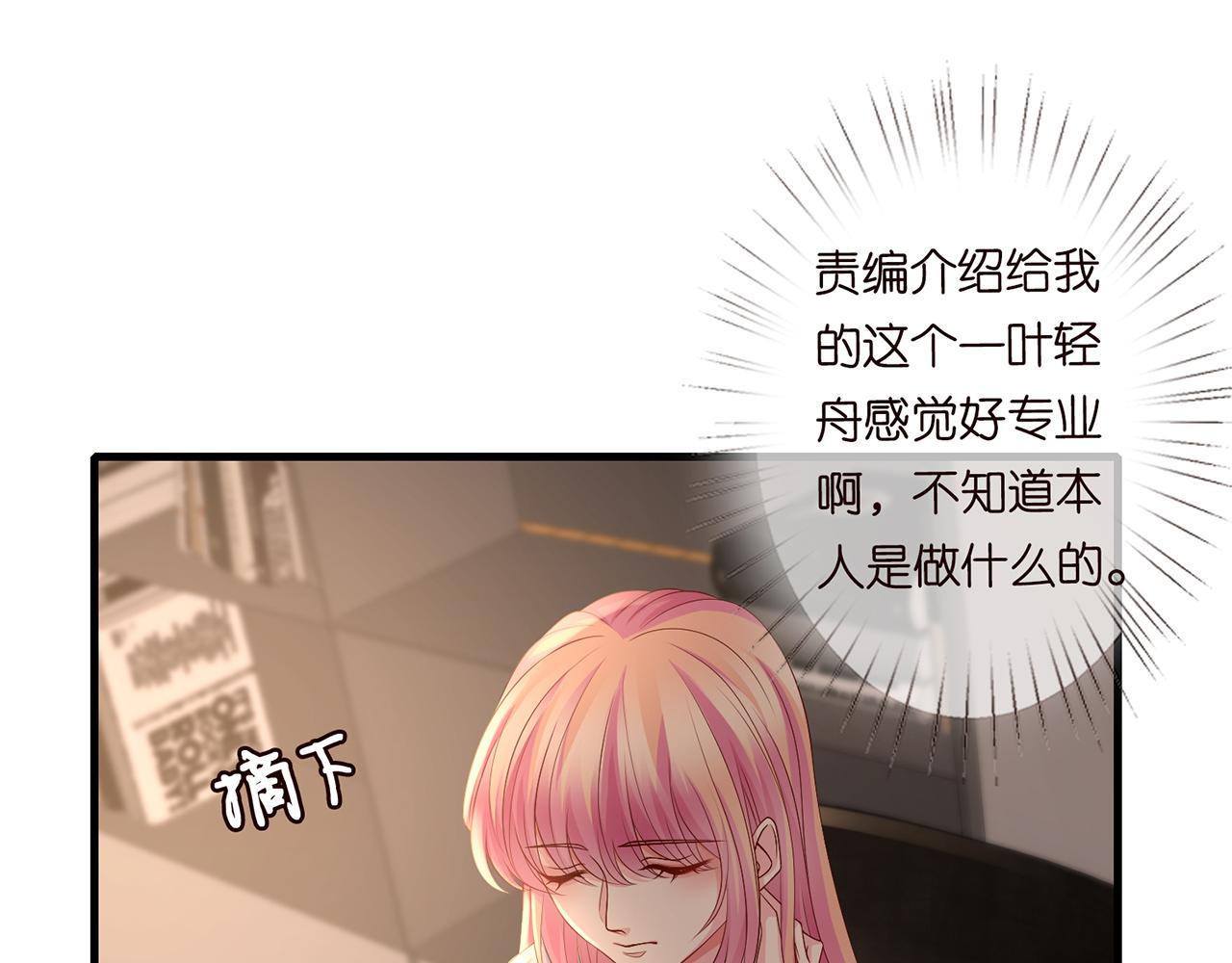 第268 一个人的平安夜52