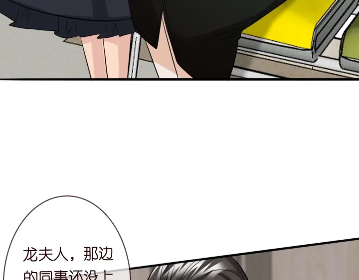 第239 你非要逼我吗56