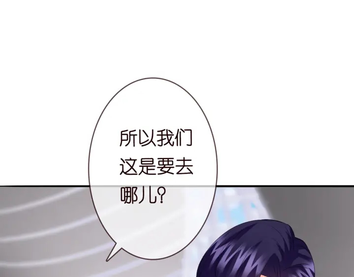 第180话 我不是爸爸的女儿35