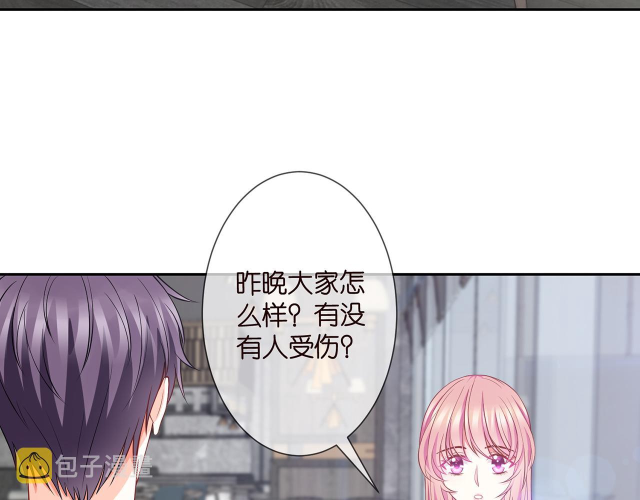 第260 信我还是信她32