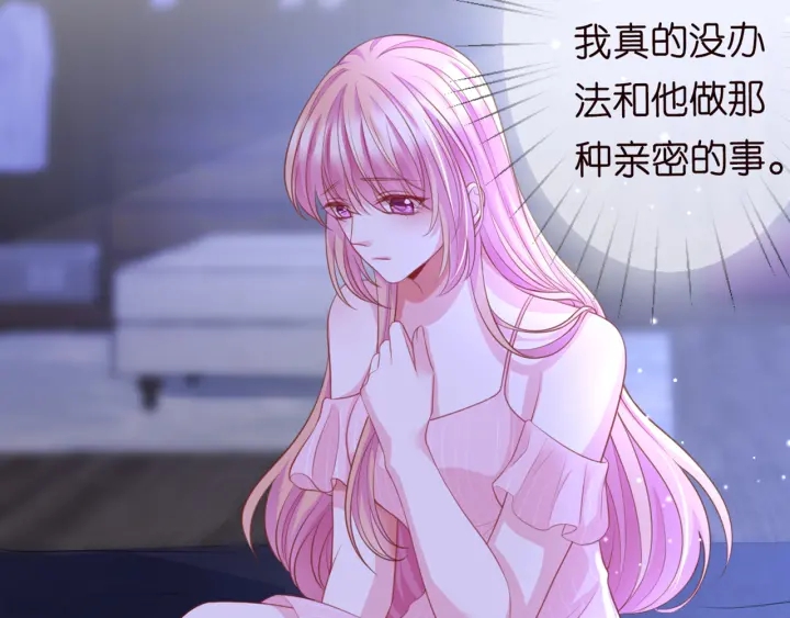 第248 尴尬时刻73