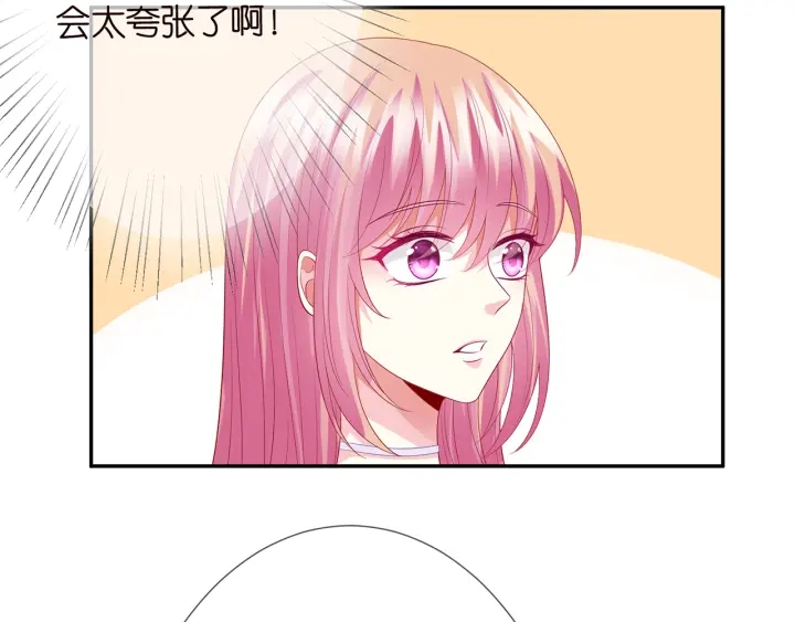 第203话 她竟然是那种人106