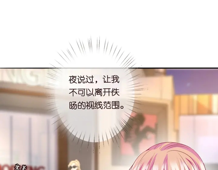 第216话 她杀人了？！3