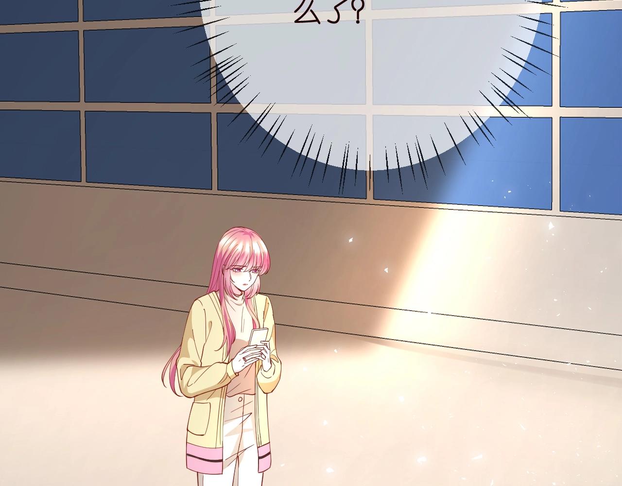 第386 复仇进行时57