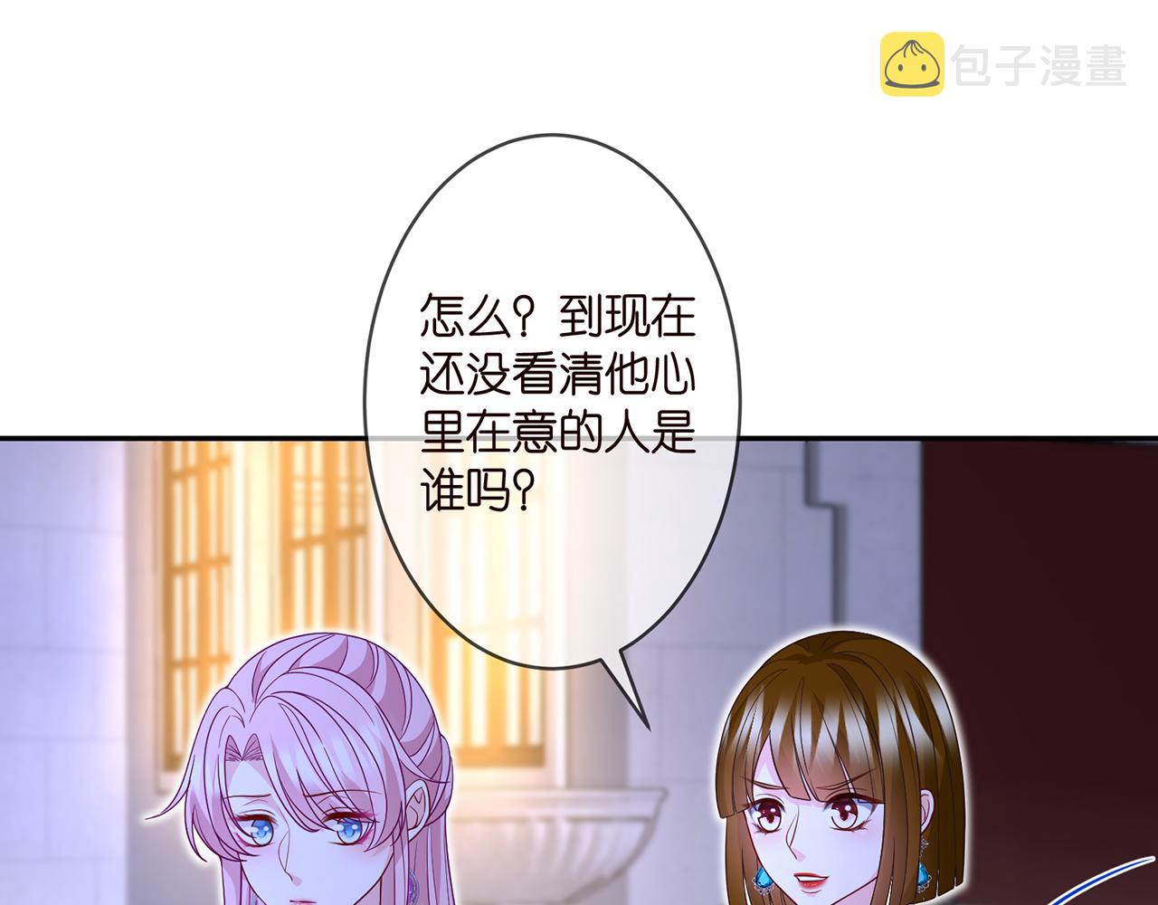 第303 小心名可56
