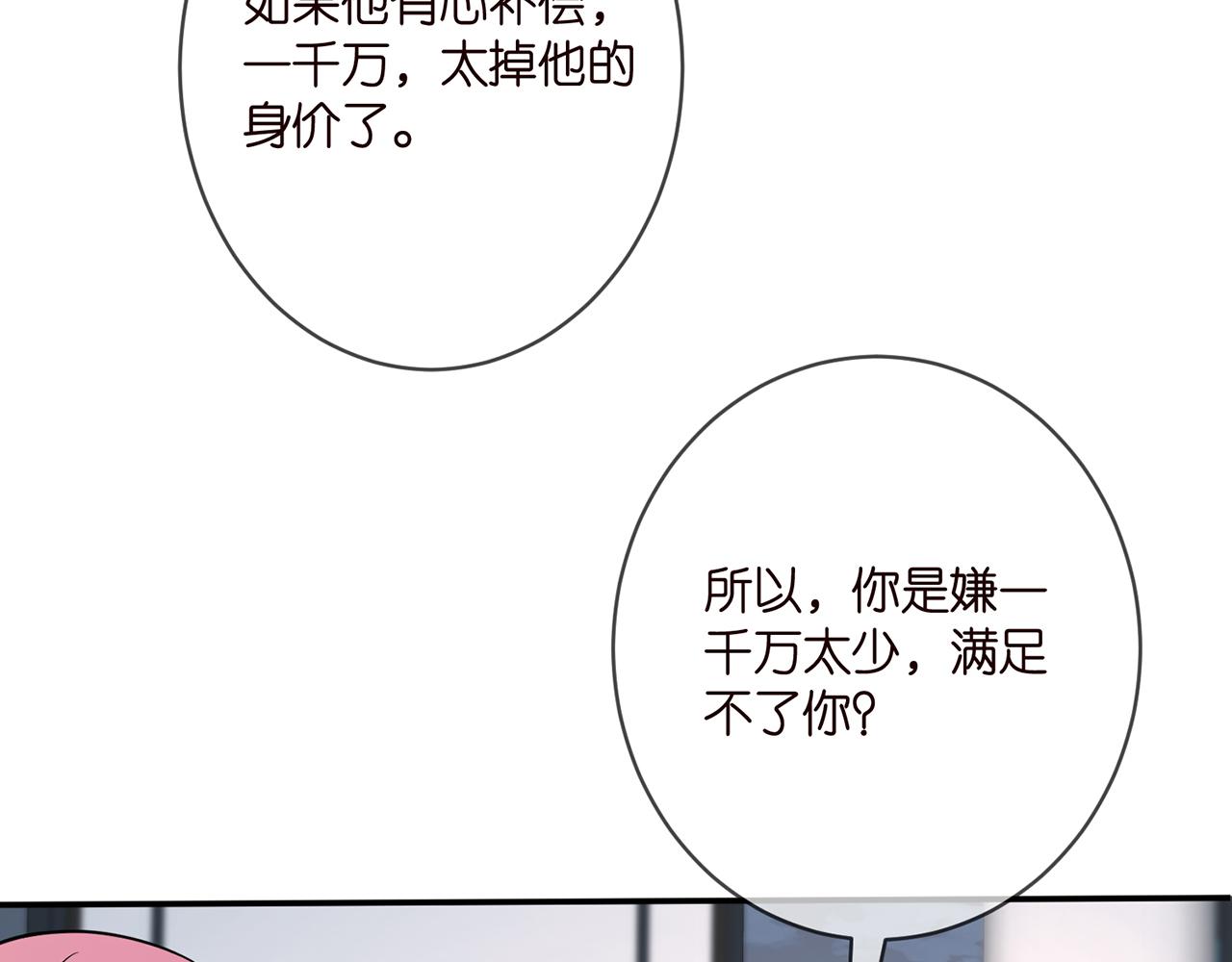 第401 离婚协议14
