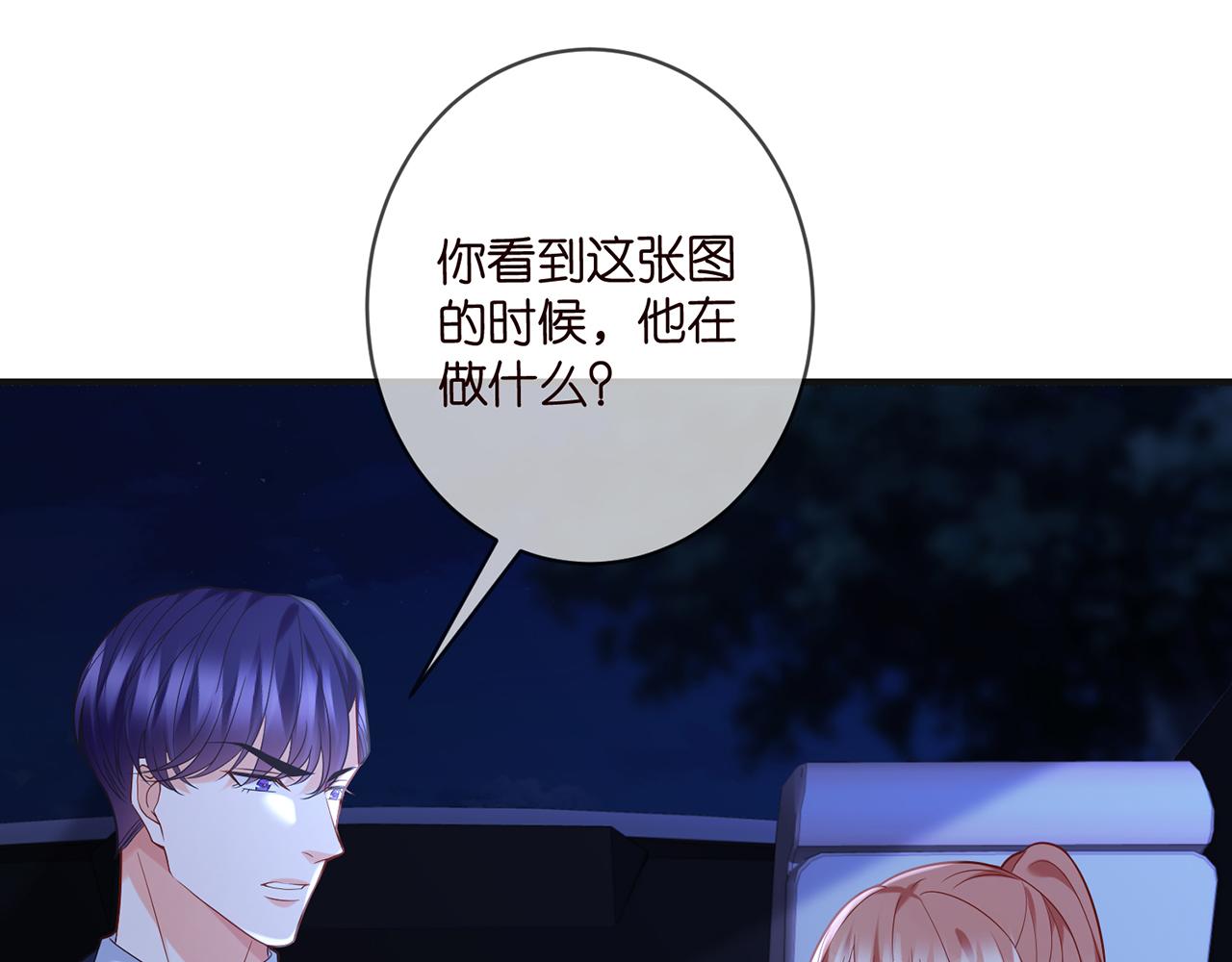 第358 幕后黑手30